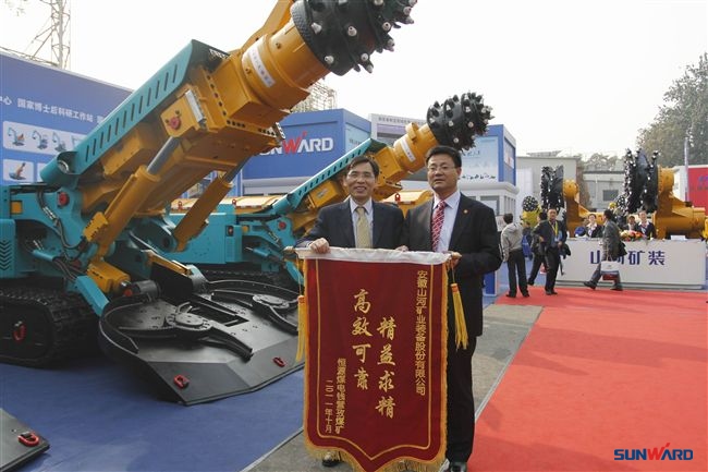 山河成套精品首次亮相北京煤机展