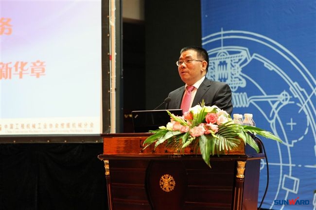 山河智能成功协办中国挖掘机械行业第十五届年会