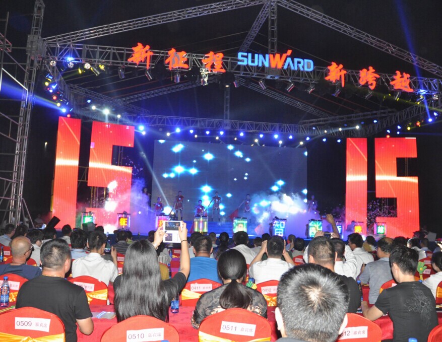 新征程 新跨越 山河智能十五周年庆典大会暨新产品新技术交流会隆重举行