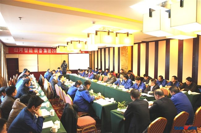 山河智能装备集团2012年经营工作会议隆重召开