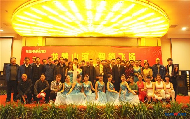 山河智能装备集团2012年经营工作会议隆重召开