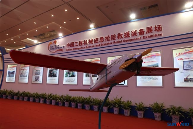 山河智能“飞雁”BICES 2011应急救援装备展上显“魅力”