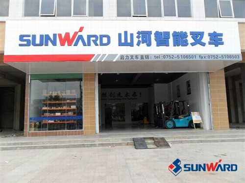 山河智能叉车深圳、惠州4S店隆重开业