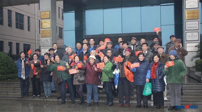 情暖湖湘，山河智能关爱困难老知青慰问金年前发放