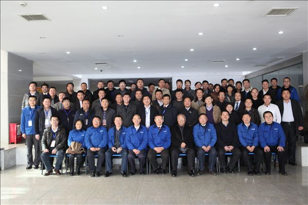 山河智能挖掘机2014年度经销商会议圆满召开