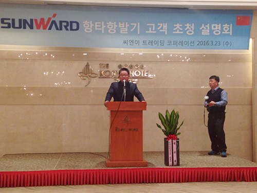 山河智能“男神”级产品韩国市场增速第一