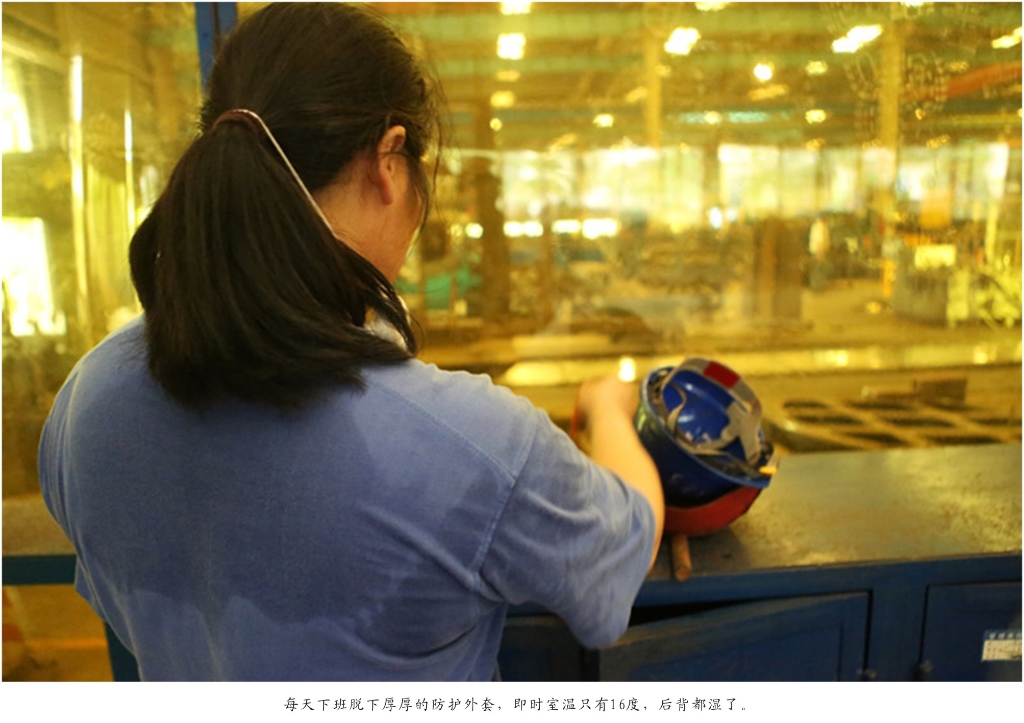 佩服!从业23年的山河智能唯一的女焊工