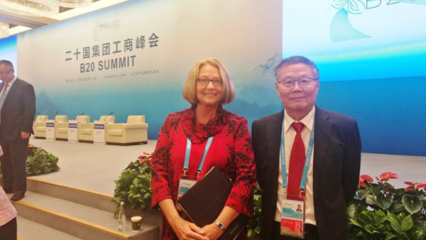 业界创新精英——山河智能与B20峰会零距离