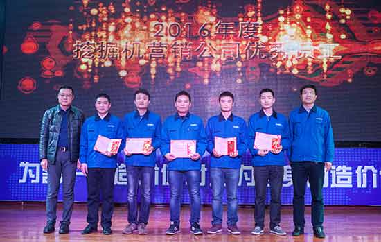 坚定信心、再接再厉，山河智能2017年度营销表彰与誓师大会开启新航程