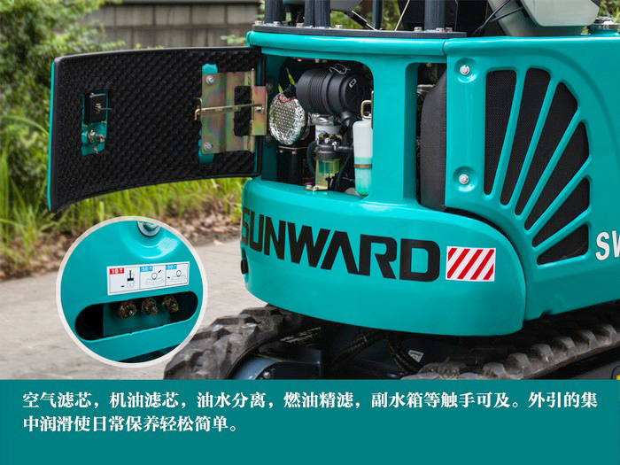 叮咚!您有一份来自山河智能18UB微挖的快递待领取...