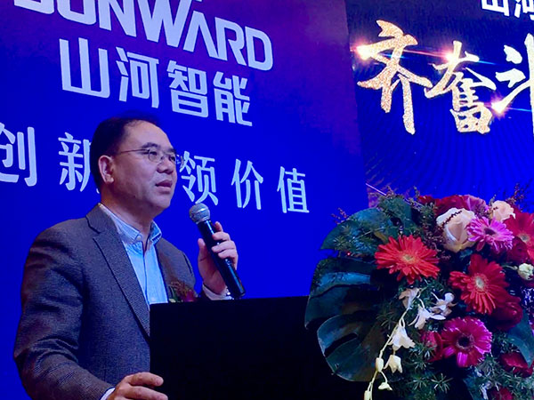 订单近2亿元!山河智能2018客户交流会广东站告捷