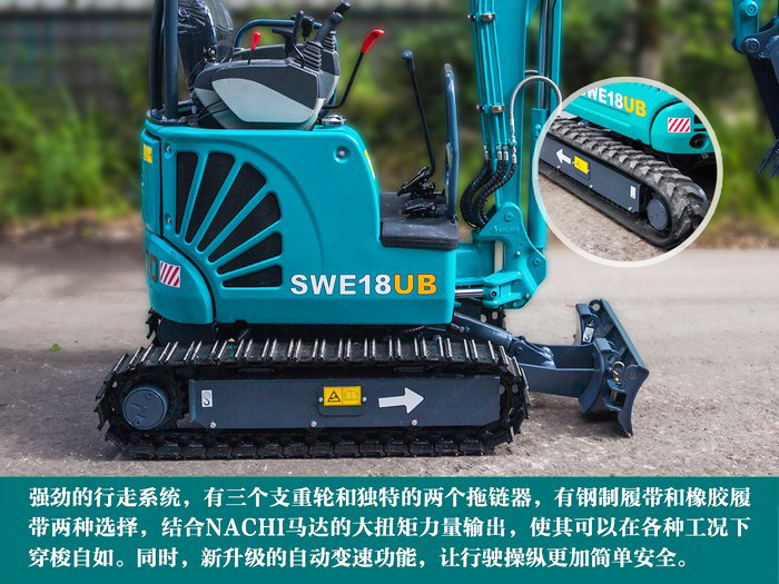 叮咚!您有一份来自山河智能18UB微挖的快递待领取...