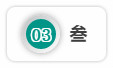 深度参与粤港澳大湾区建设，山河智能“一体两翼”发展战略取得重大突破