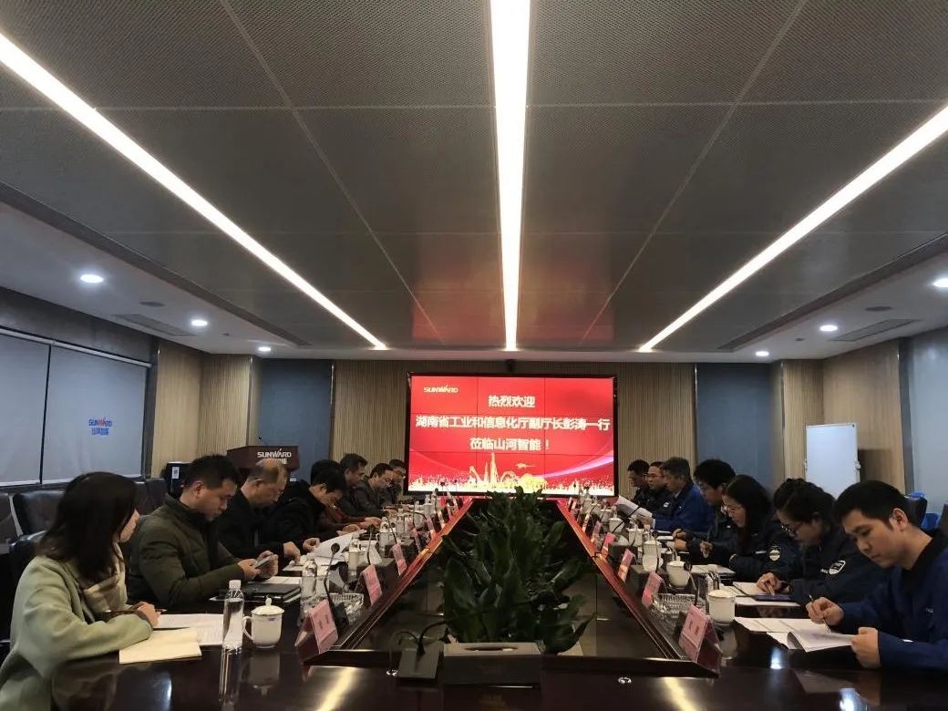 省工信厅副厅长彭涛一行调研山河智能