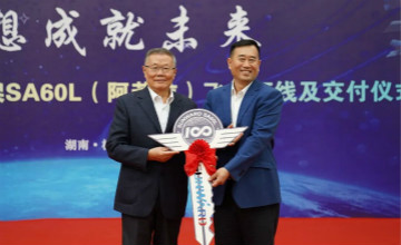 跨上新征程,谱写山河航空产业新篇章 ——山河科技第99、100架SA60L(阿若拉)飞机正式下线