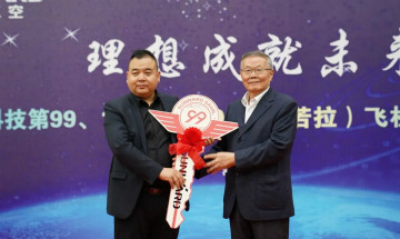 跨上新征程,谱写山河航空产业新篇章 ——山河科技第99、100架SA60L(阿若拉)飞机正式下线