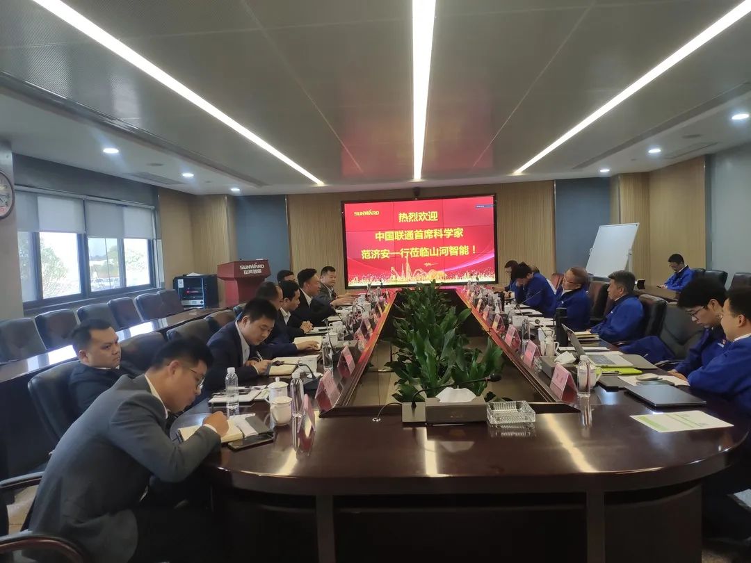 中国联通首席科学家范济安到访山河智能