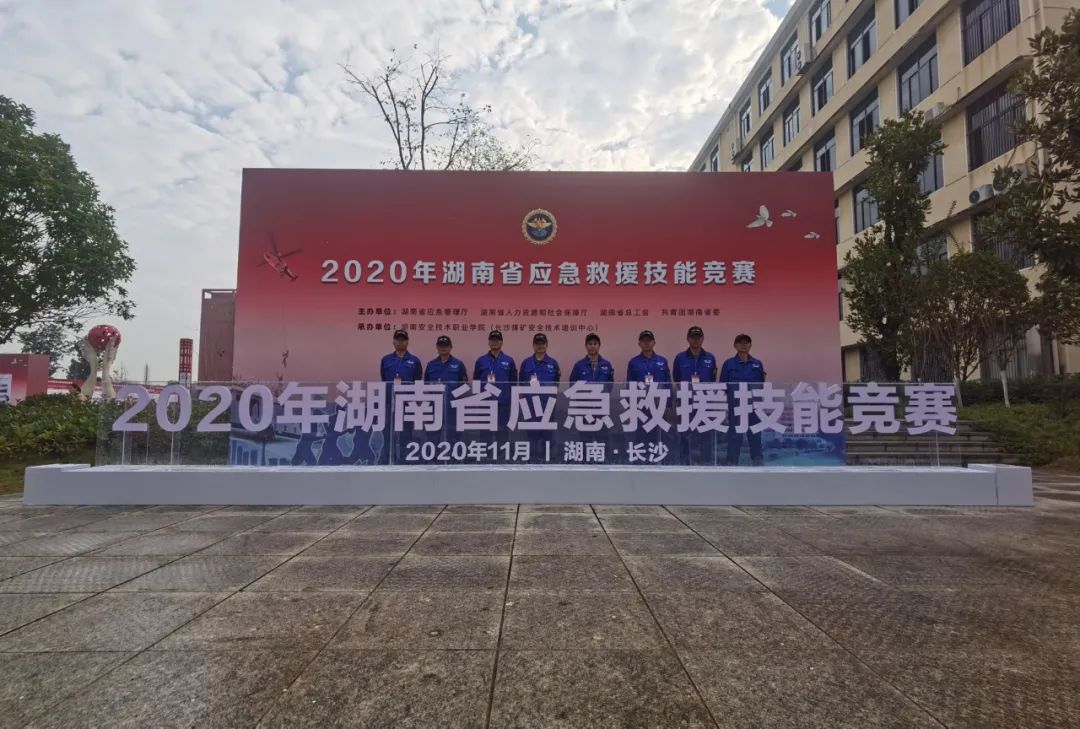 初生牛犊可撼虎 | 山河智能应急救援队斩获诸多奖项