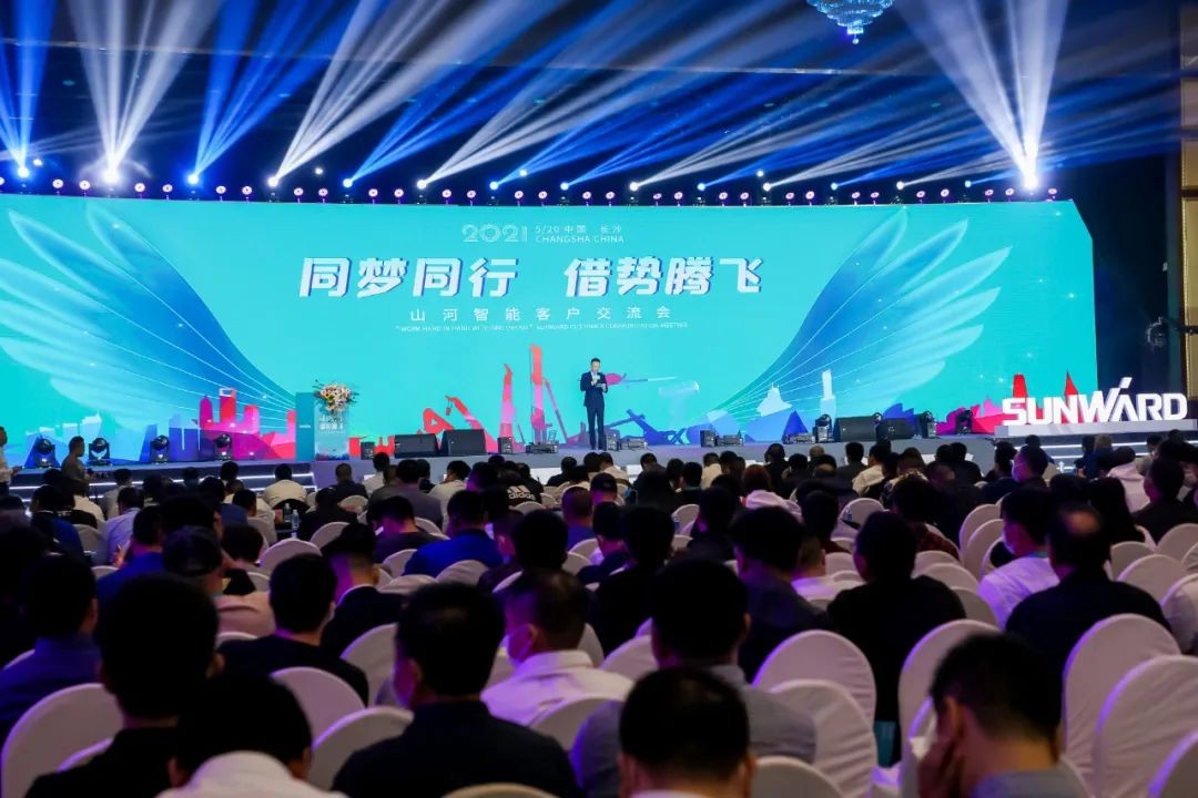 “爆品”出击!山河智能客户交流会签约超8亿元