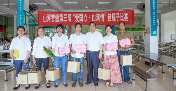 弘扬传统文化,共享浓情端午——记第三届“爱国心·山河情”包粽子比赛