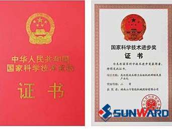 山河智能静力压桩机获国家科