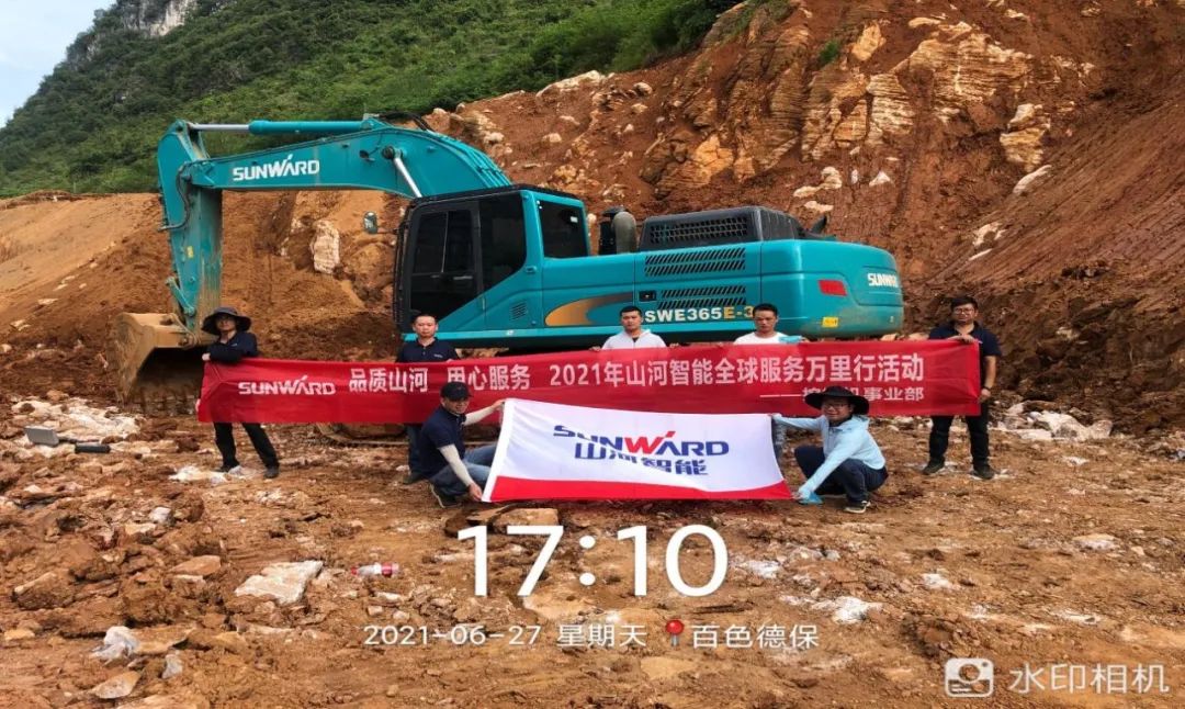 2021年山河智能全球服务万里行在广西、四川火热启动