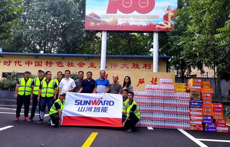 山河智能设备驰援河南，助建家园防线