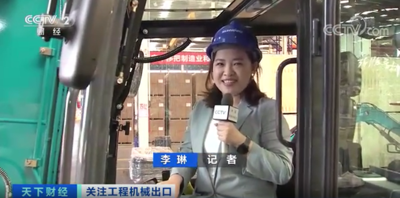 媒体聚焦 | 太火爆!山河智能微小挖畅销欧美,销量暴增145%!