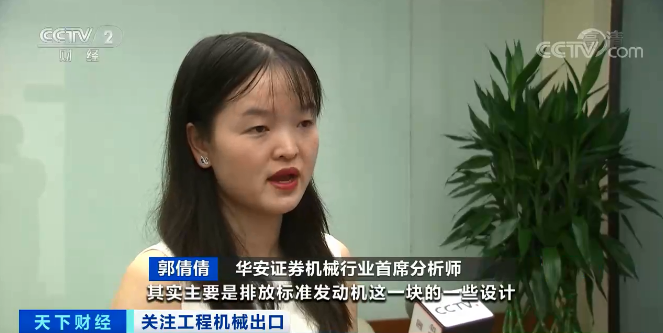 媒体聚焦 | 太火爆!山河智能微小挖畅销欧美,销量暴增145%!