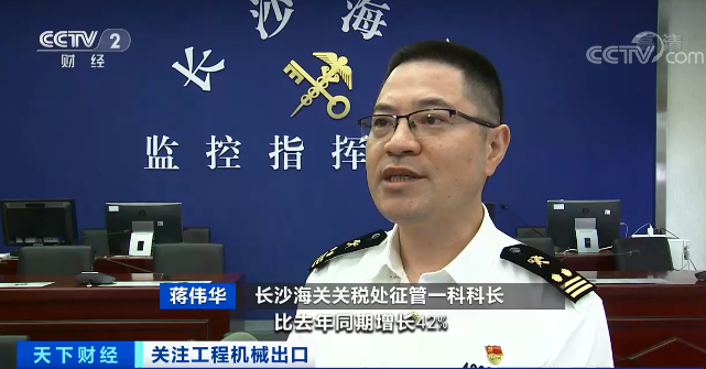 媒体聚焦 | 太火爆!山河智能微小挖畅销欧美,销量暴增145%!