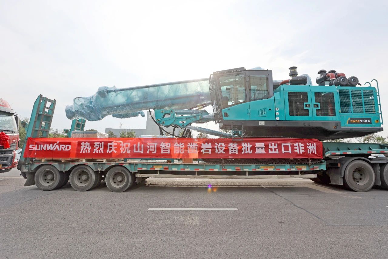 批量出口非洲!山河智能一体化潜孔钻机助力“一带一路”建设