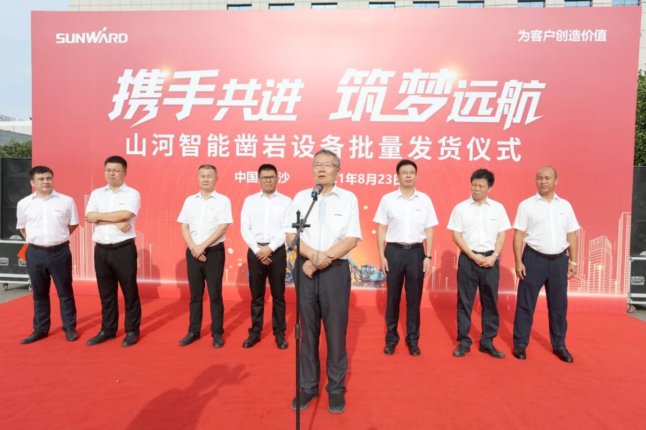 批量出口非洲!山河智能一体化潜孔钻机助力“一带一路”建设