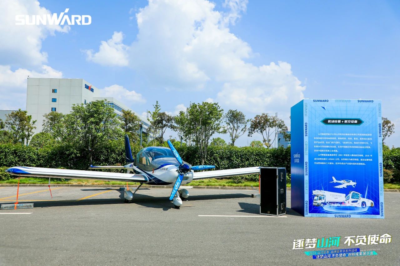 逛展超热闹！山河智能成果展示会高能名场面来袭