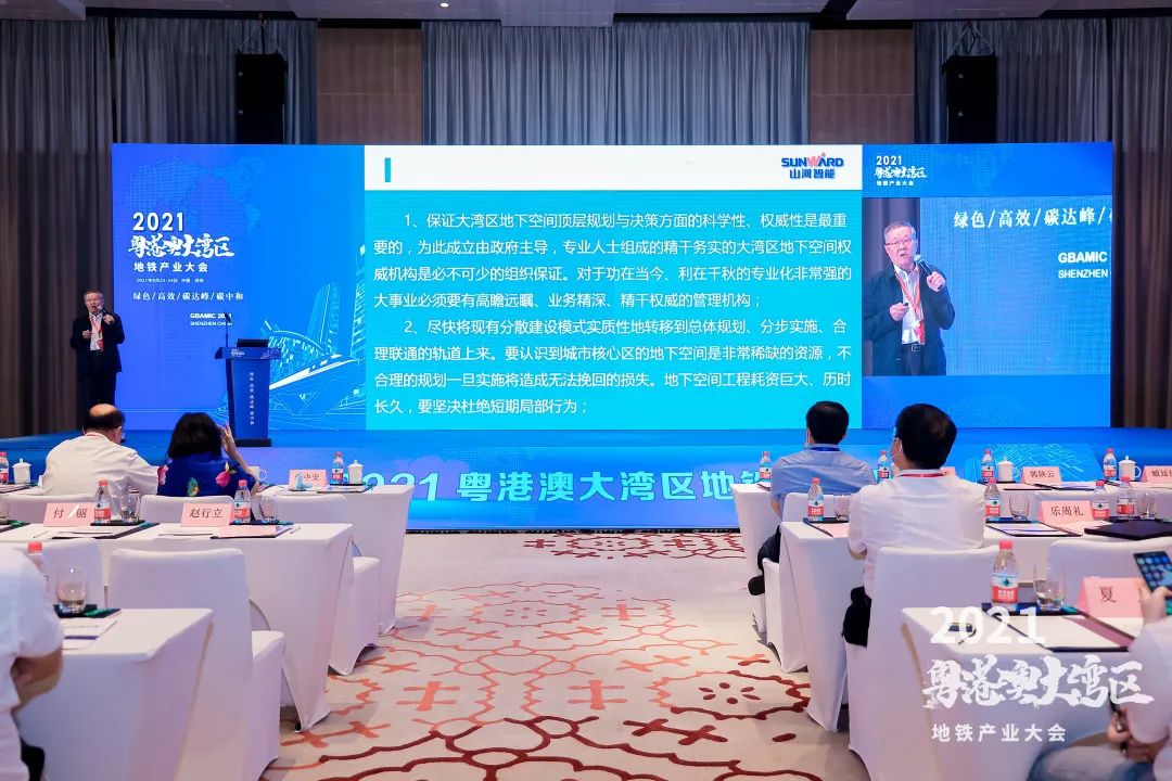 山河智能何清华:竭力为粤港澳大湾区地下空间建设作出贡献