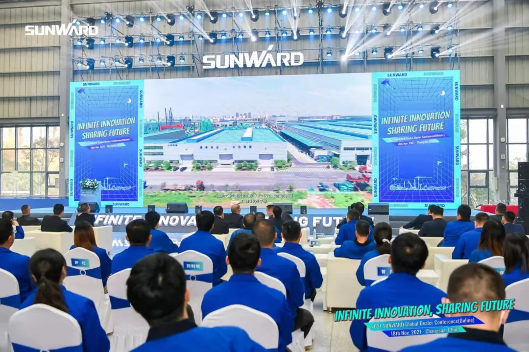 加速推进国际市场布局!山河智能2021全球代理商大会成功召开