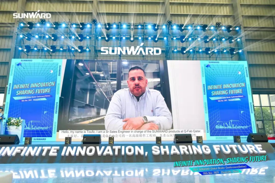 加速推进国际市场布局!山河智能2021全球代理商大会成功召开