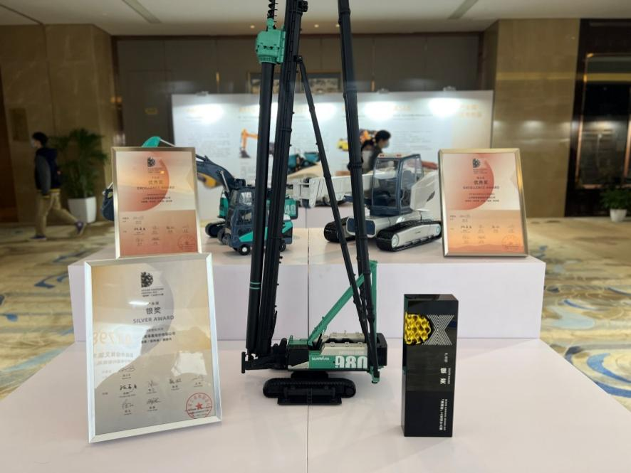 创新引领!山河智能斩获2021年“潇湘杯”工业设计大赛多个奖项