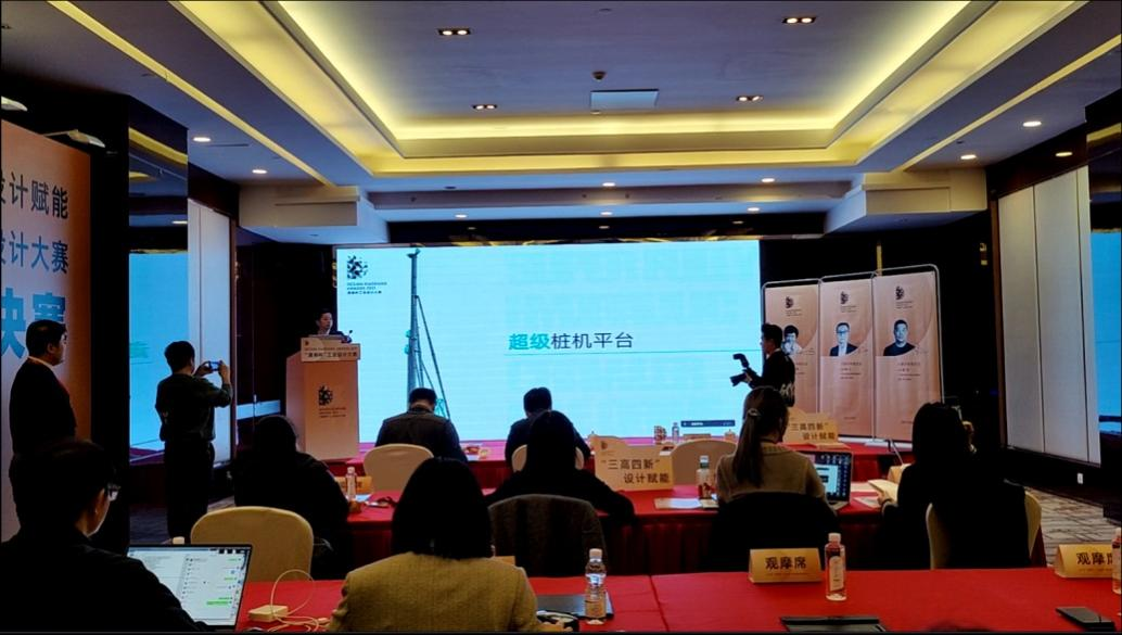 创新引领!山河智能斩获2021年“潇湘杯”工业设计大赛多个奖项