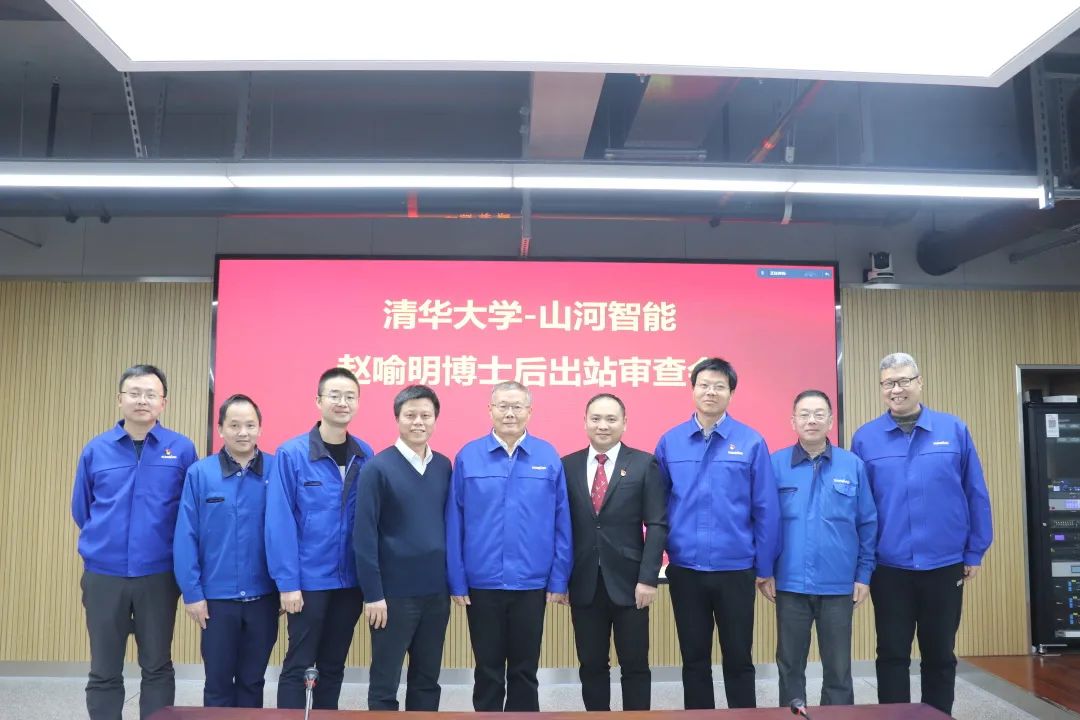 博士后来了!山河智能联合清华大学培养优质人才助力企业发展