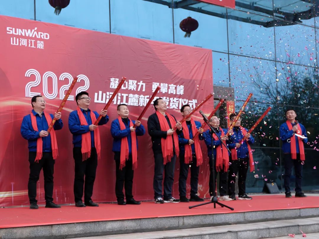 “虎”力全开!山河江麓开门红发货仪式隆重举行