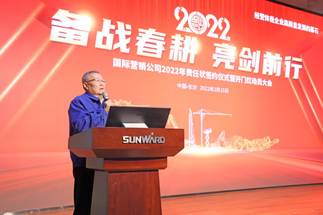 出口同比增长96%！山河智能持续进军国际市场