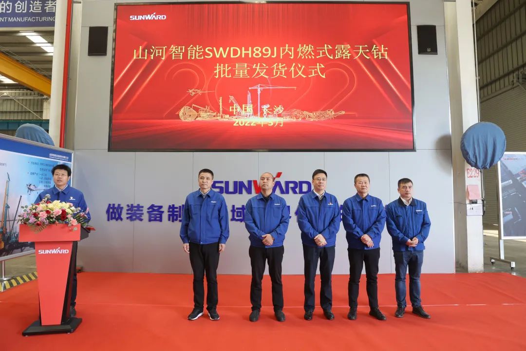 又一款差异化定制产品获认可!山河智能SWDH89J内燃式露天钻批量发货