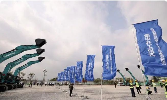 山河智能挖掘机亮相贵阳大数据科创城项目开工仪式