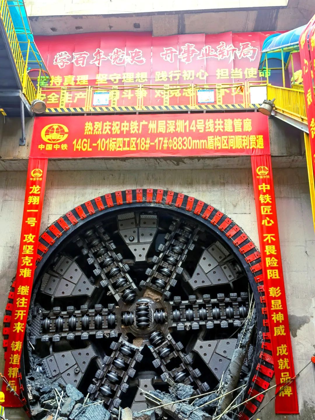 过溶洞、穿断裂,实力助建大湾区!中铁山河大直径土压平衡盾构机成功完成首秀