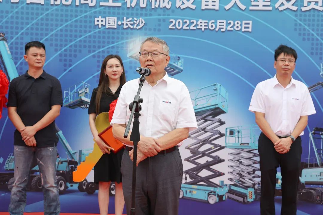 献礼二十大,再攀新高地!山河智能高空机械设备再迎批量发货