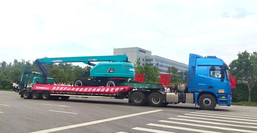 献礼二十大,再攀新高地!山河智能高空机械设备再迎批量发货