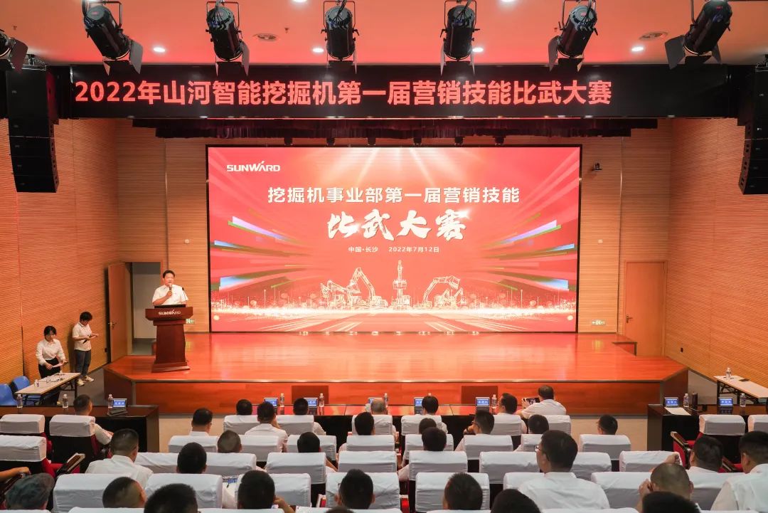 花样秀实力,为服务竞技!快来见识下山河智能这场“比武大赛”