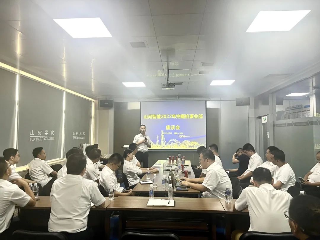 花样秀实力,为服务竞技!快来见识下山河智能这场“比武大赛”
