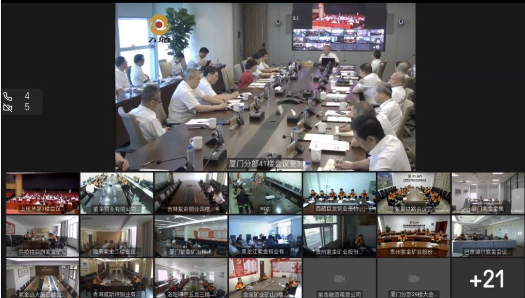 理想成就未来!何清华受邀赴世界500强企业紫金矿业集团作专题讲座