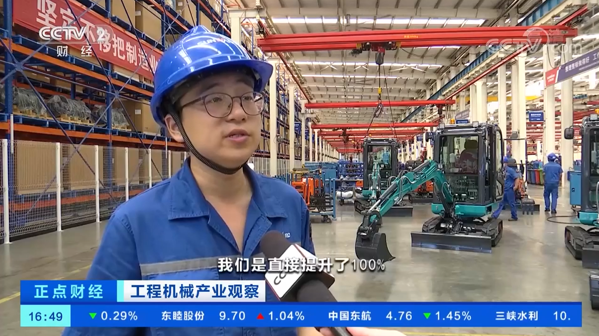 央视聚焦 | 山河智能海外销量创新高,电动工程机械渗透率稳步提升